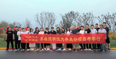 文旅之光，云臺綻放！諾爾迅亮化恒大養(yǎng)生谷項目