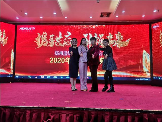 攜手共贏·引 領(lǐng)未來(lái)南京諾爾迅亮化2020迎新年會(huì)精彩舉辦