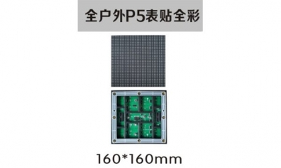 LED入門篇，你知道嗎??？