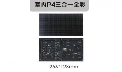 選用室內(nèi)全彩LED顯示屏?xí)r應(yīng)考慮哪些？