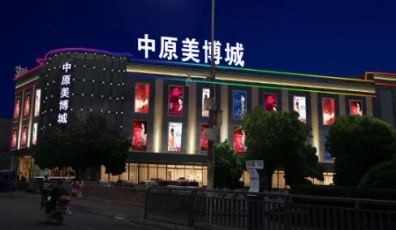 智慧照明應(yīng)用現(xiàn)狀：工業(yè)商業(yè)規(guī)模大，住宅領(lǐng)域