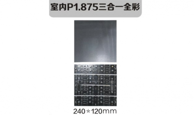 南京led照明，led標(biāo)識(shí)，led顯示屏設(shè)計(jì)