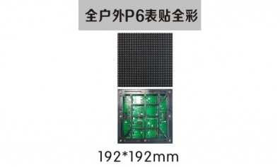 戶外LED顯示屏的優(yōu)劣判斷？？