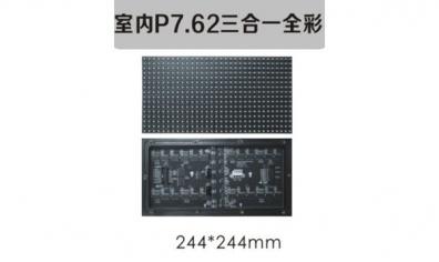 南京led照明，led標(biāo)識(shí)，led顯示屏設(shè)計(jì)