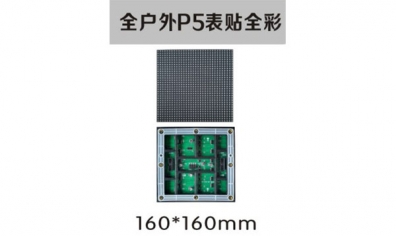 南京led照明，led標(biāo)識(shí)，led顯示屏設(shè)計(jì)