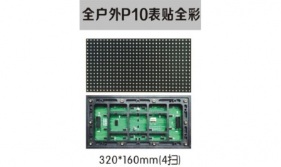 南京led照明，led標識，led顯示屏設計