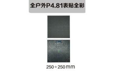 南京led照明，led標識，led顯示屏設計