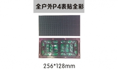 <b>led顯示屏在會(huì)議室的應(yīng)用有哪些優(yōu)點(diǎn)？</b>