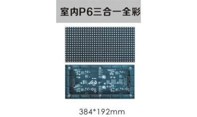 微間距LED顯示屏的各項工藝技術(shù)的淺析，讓大家