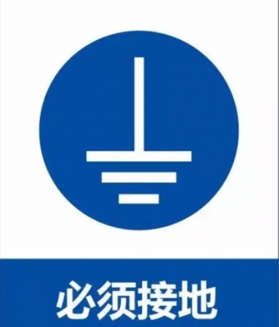 為什么LED顯示屏電源要接地？