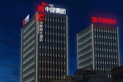 LED和OLED照明的區(qū)別有哪些？